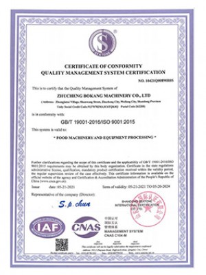 quality management system certification